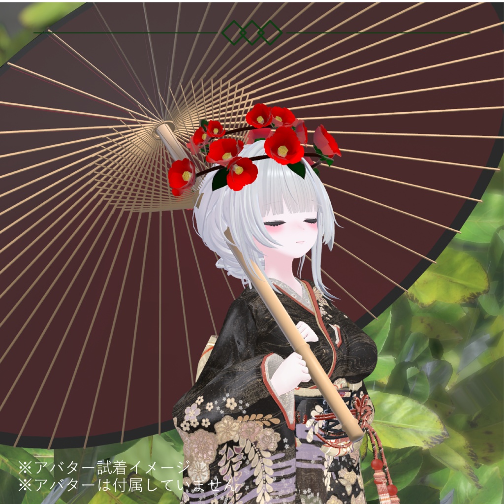 【セール中/3Dモデル】椿ヘイロー【VRChat向けアクセサリー】
