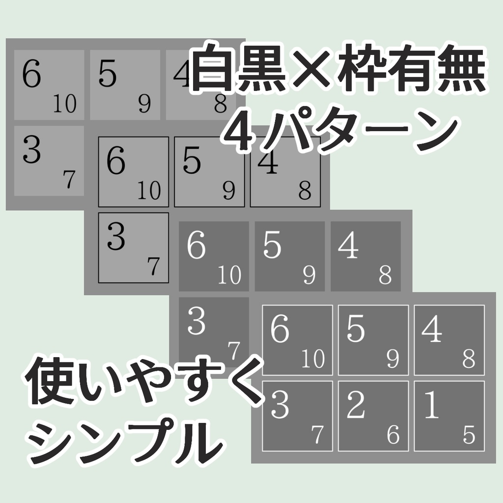 【無料TRPG素材】インセイン置くだけマップ+行動マーカー
