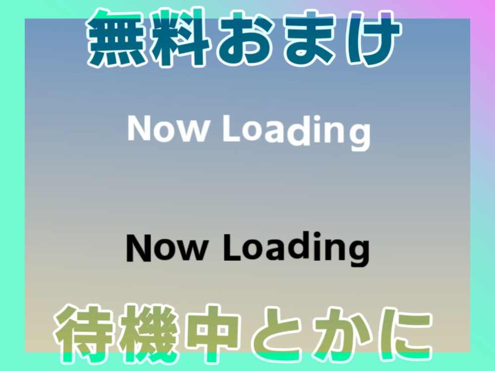 【TRPG素材APNG】個性派!IN OUT APNG素材集