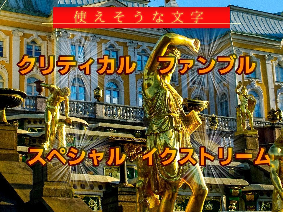 【APNG素材】瞬間富豪!舞う紙幣APNG【TRPGオンセ用】