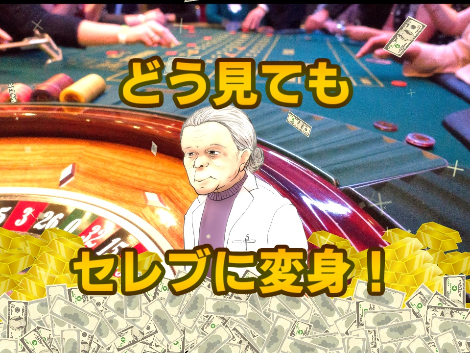 【APNG素材】瞬間富豪!舞う紙幣APNG【TRPGオンセ用】