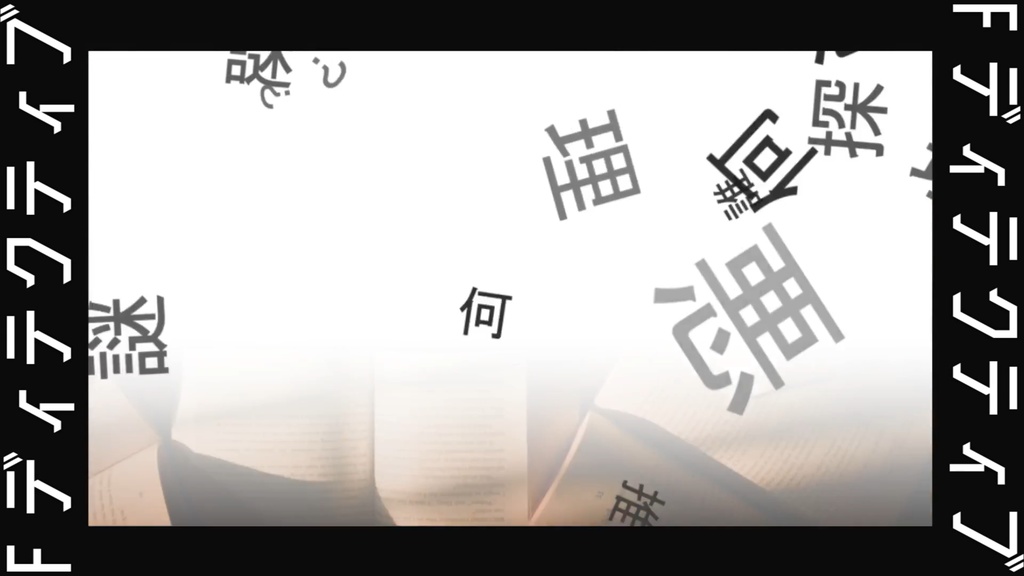 【APNG】個性派 INOUT Vol.4 静止画カスタム 【全19素材】