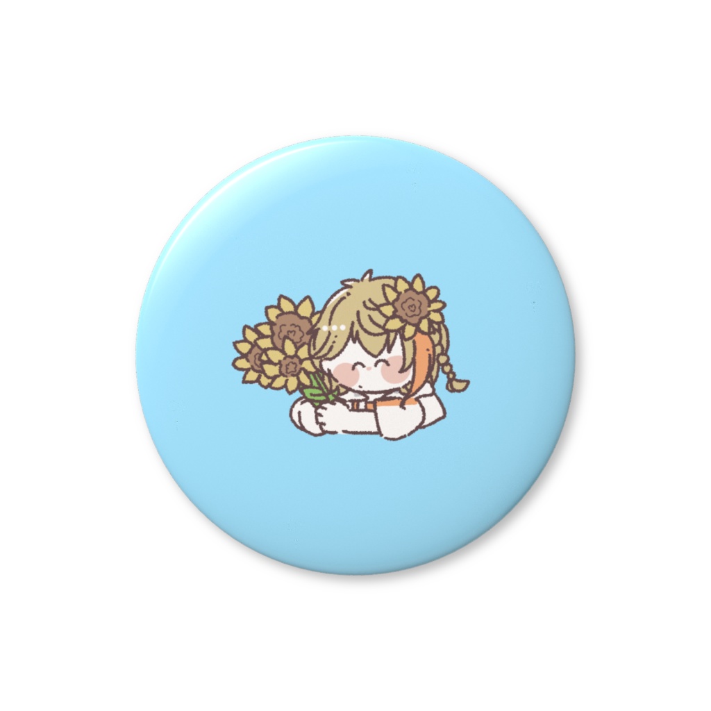 のきろ缶バッジ【ひまわりといっしょ】