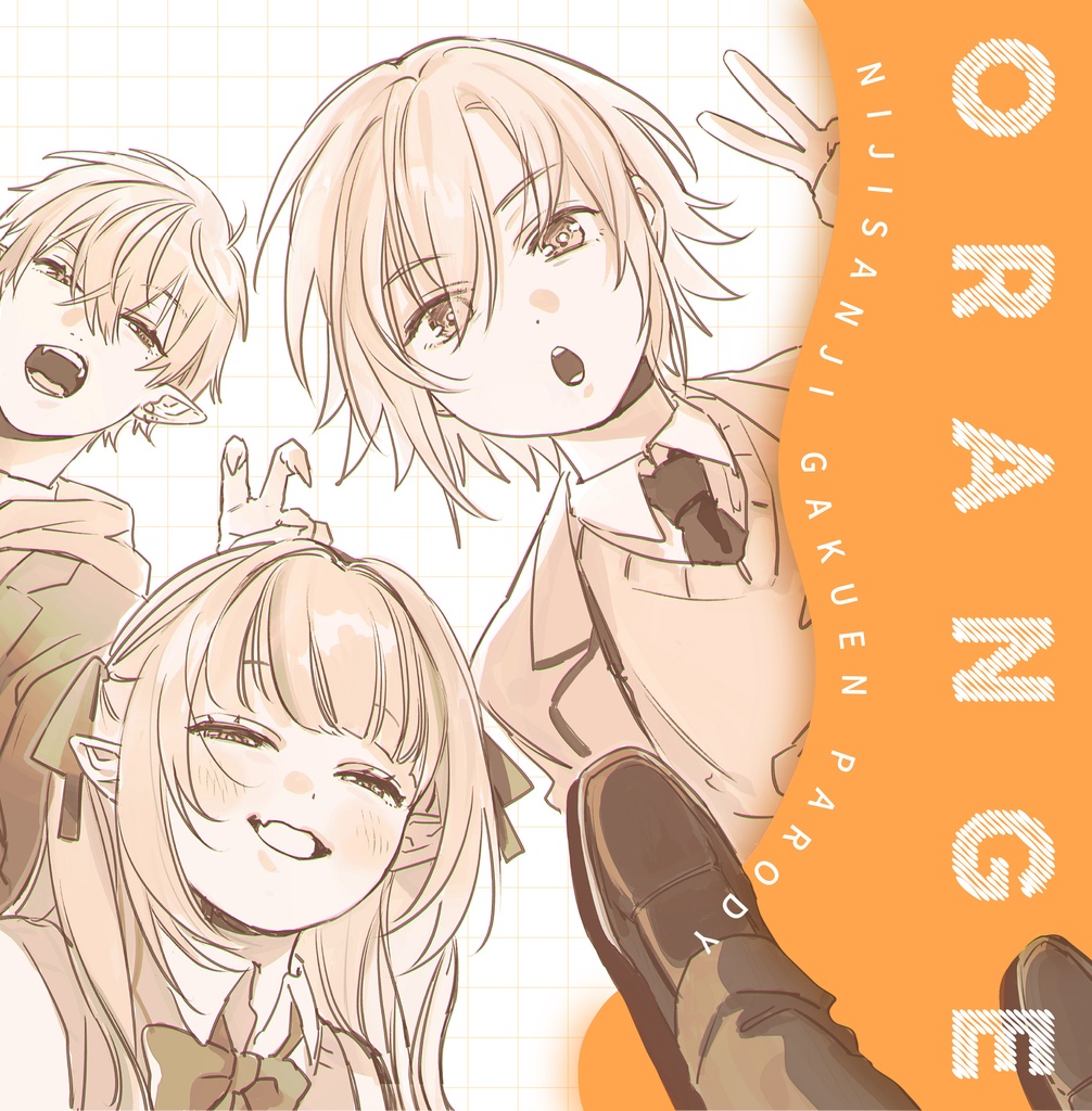 ORANGE
