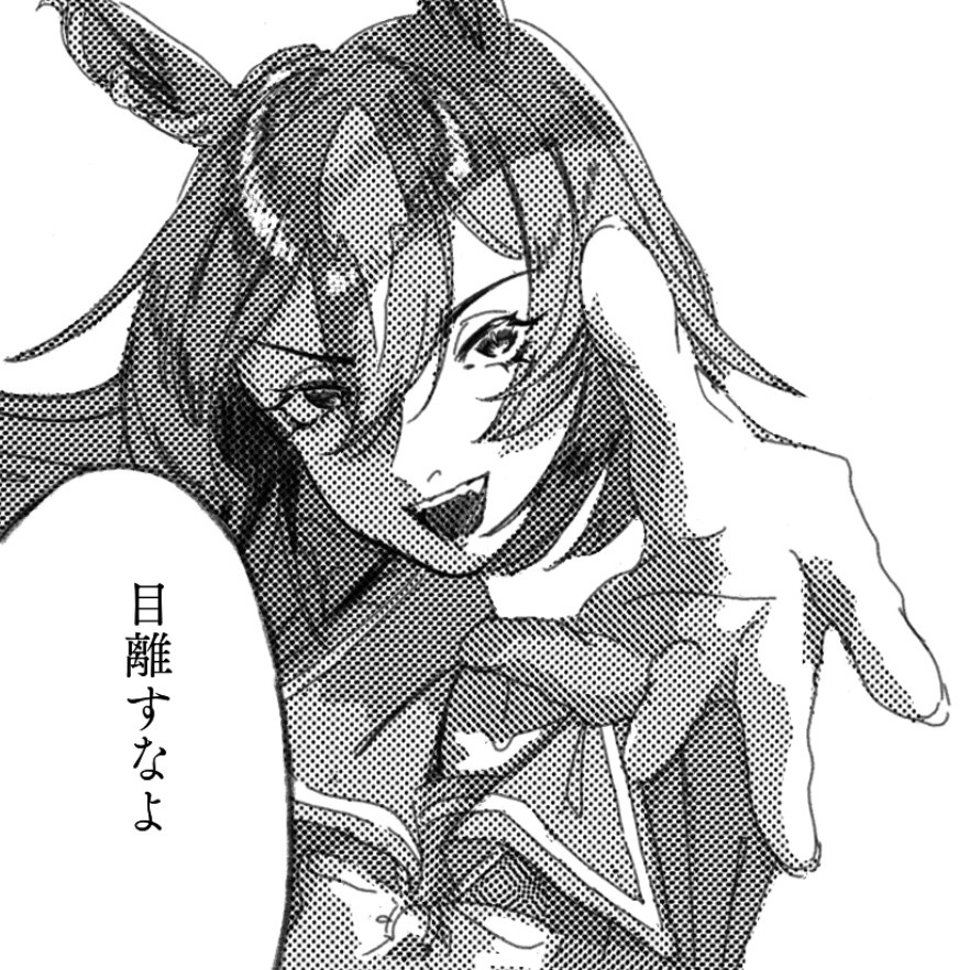 シリウスシンボリ　ダイカットシール