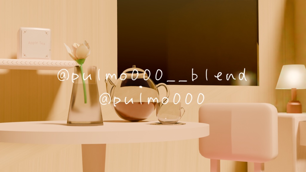 紅茶香る夕暮れ時のリビング[3Dアセット、画像3枚]