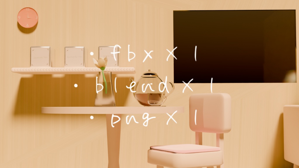 紅茶香る夕暮れ時のリビング[3Dアセット2個、画像3枚]