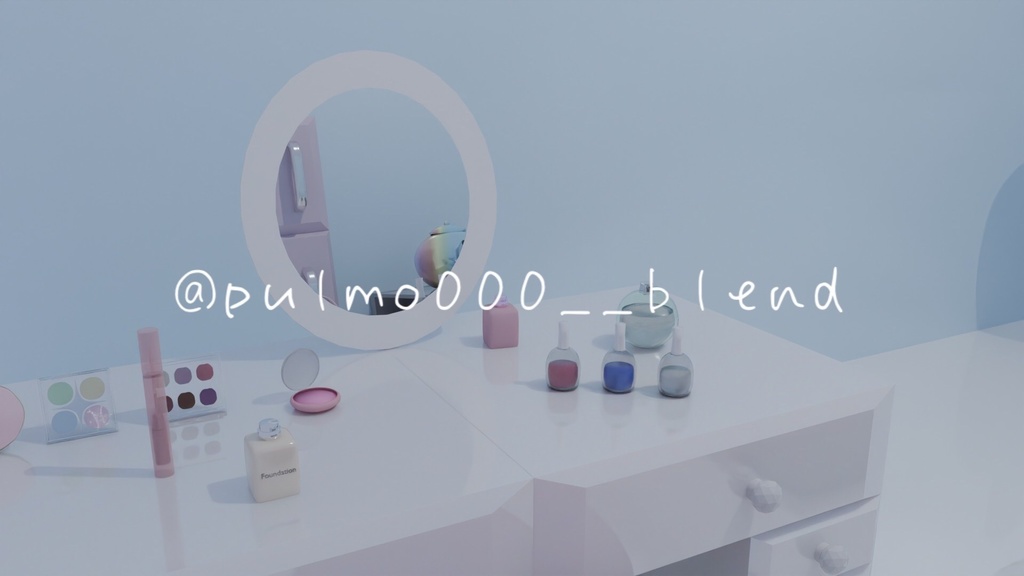 クラゲ女子のベッドルーム[3Dアセット1個、画像4枚]