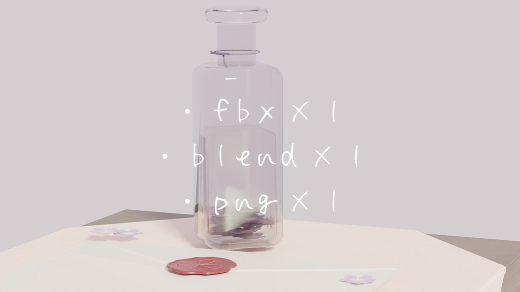 スミレのシロップ漬けと誰かへ宛てた手紙[3Dアセット2個、png画像1枚]