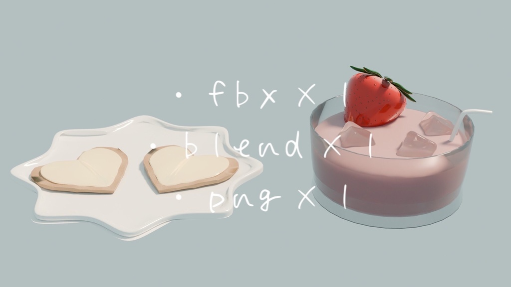 クッキーとイチゴミルク[3Dアセット2個、png画像1枚] 