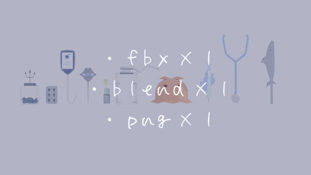 【3Dモデル】海の生き物救急セット[10点][3Dアセット2個、png画像1枚]