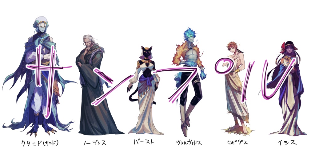 【無料】神格っぽい人たちの立ち絵素材