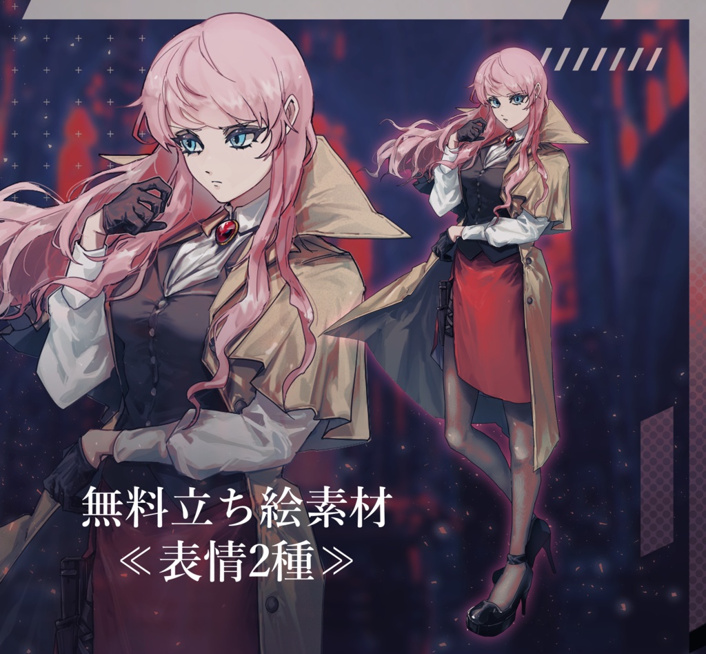 【無料・投げ銭有】ピンク髪/女性の立ち絵素材