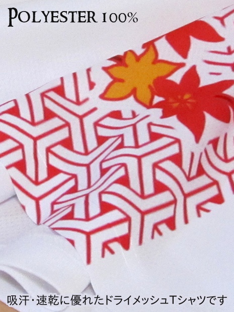 あやさまTシャツ