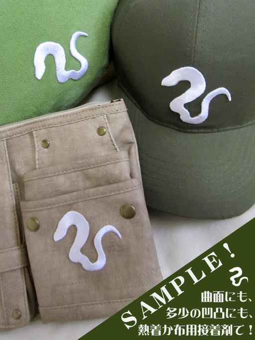 河童マークワッペン