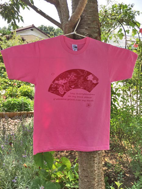 幽々さまTシャツ（桜）
