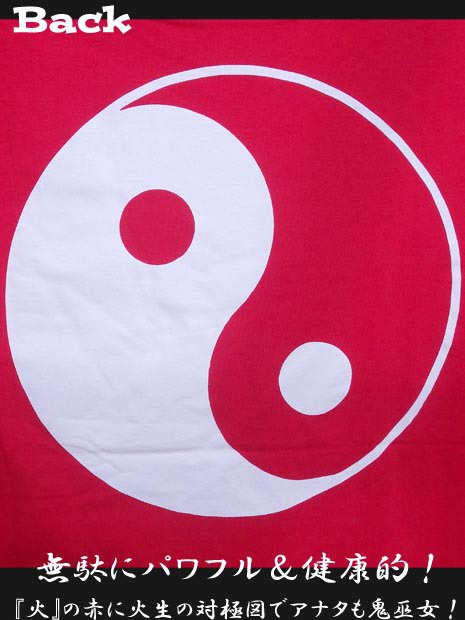 霊夢イメージTシャツ