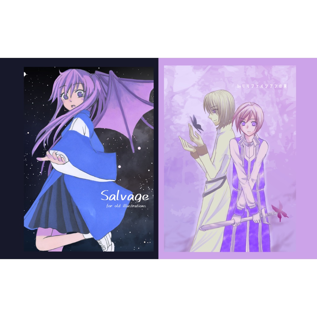 Salvage -for old illustrations-