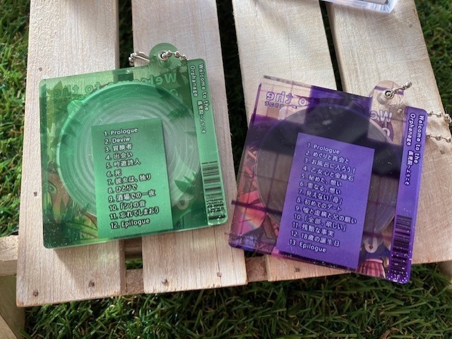 CD風アクリルキーホルダー:孤児院へようこそ完結記念