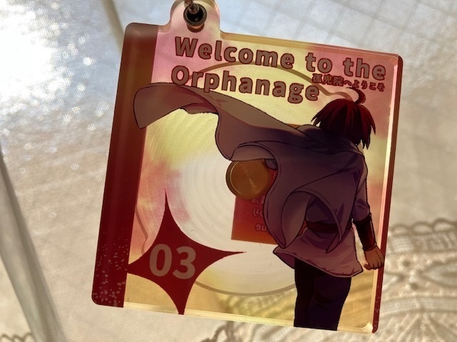 CD風アクリルキーホルダー:孤児院へようこそ完結記念