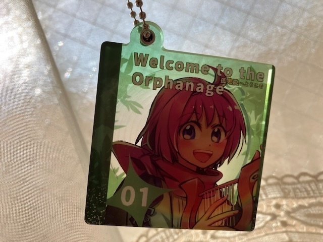 CD風アクリルキーホルダー:孤児院へようこそ完結記念