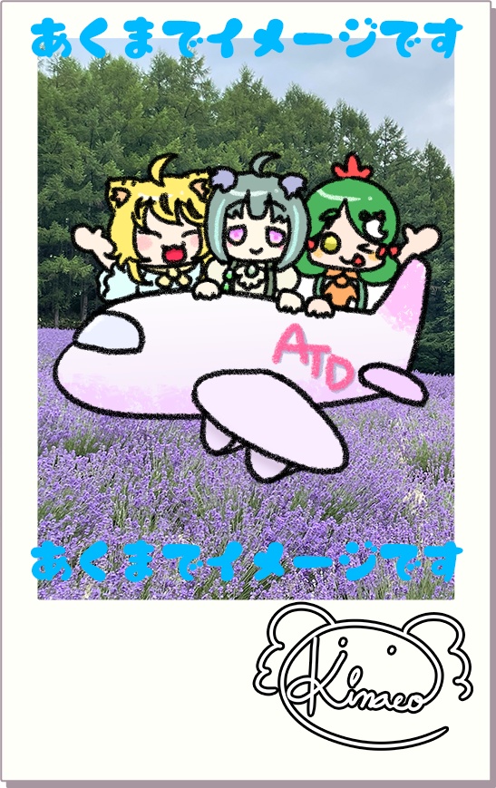 🐨【アニマル珍道中】手描きサイン入りチェキ(撮ってきた実写写真を使用)