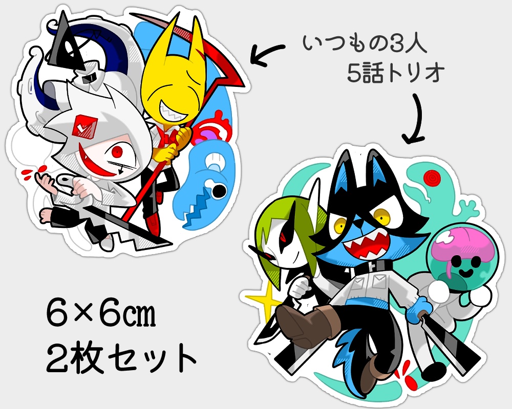 HOENDステッカーセット