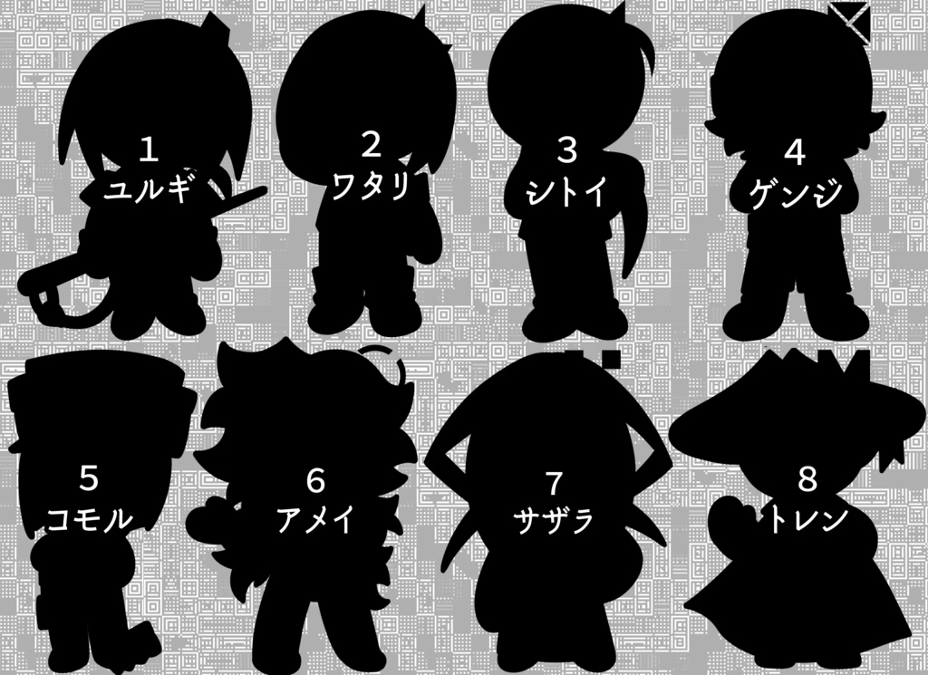 カイゼロハチアクキー:逆円錐会