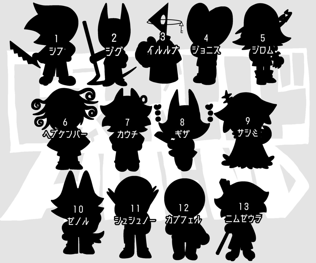 HOENDアクキーVol1