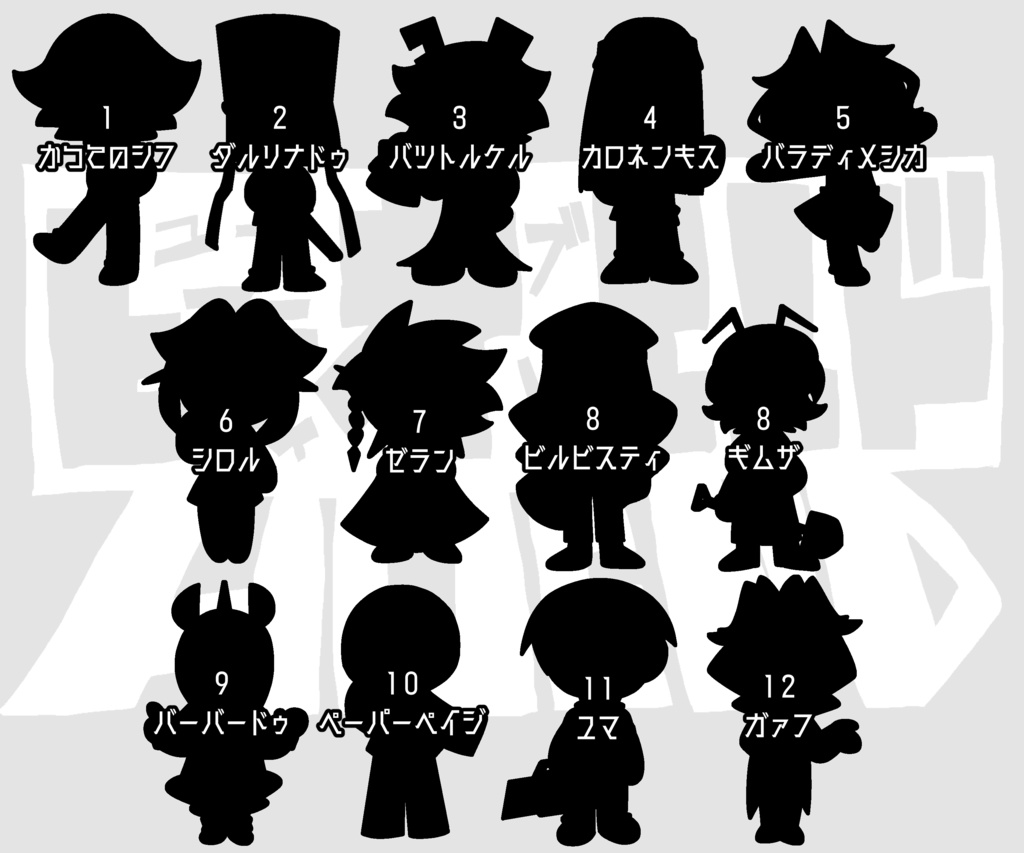 HOENDアクキーVol2