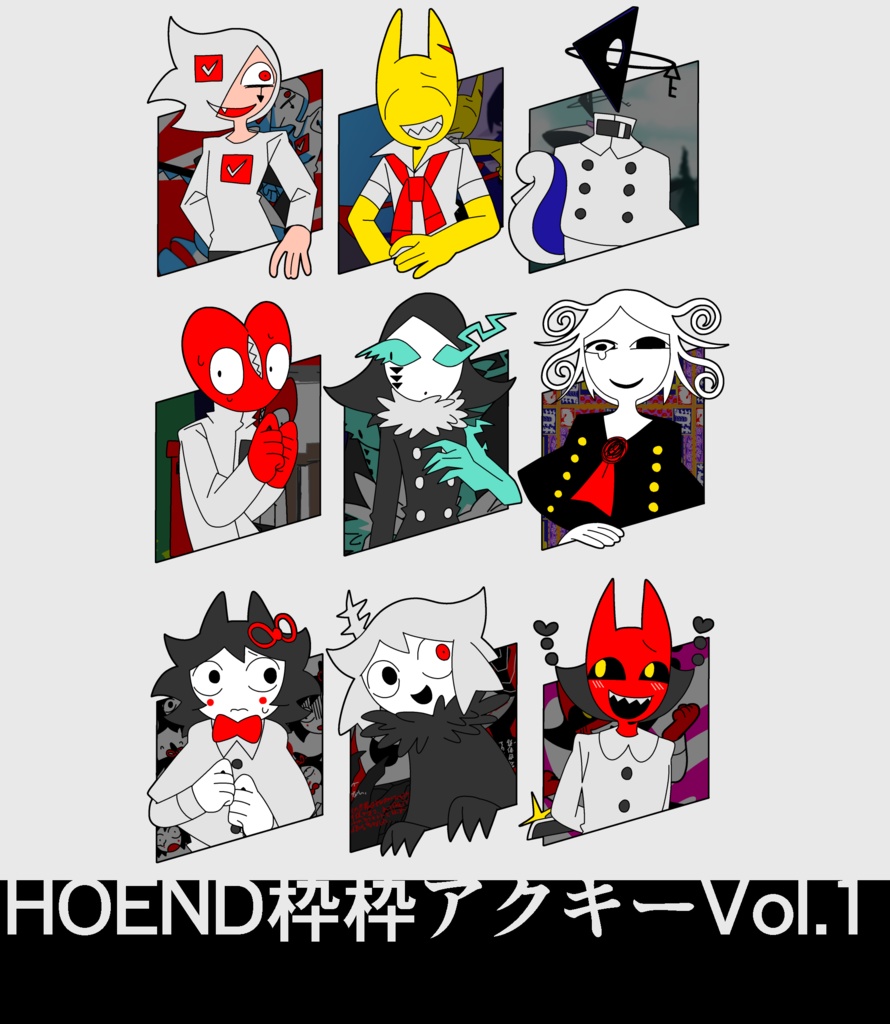 HOEND枠枠アクキーVol.1