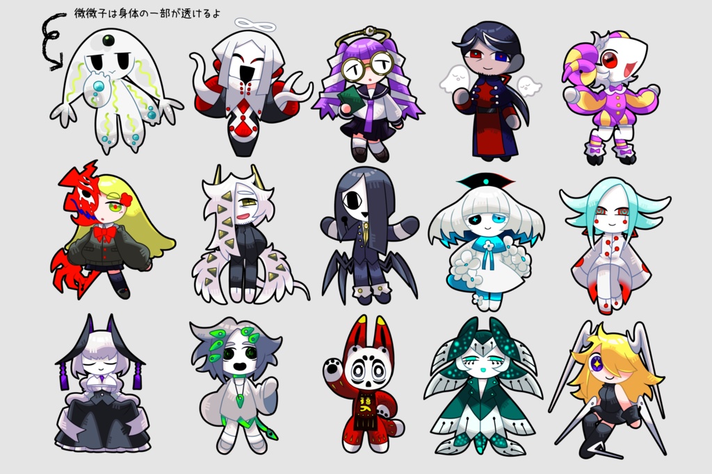 共存の掟〈なかよしのルール〉アクキー