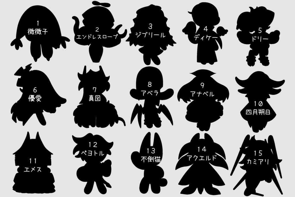 共存の掟〈なかよしのルール〉アクキー