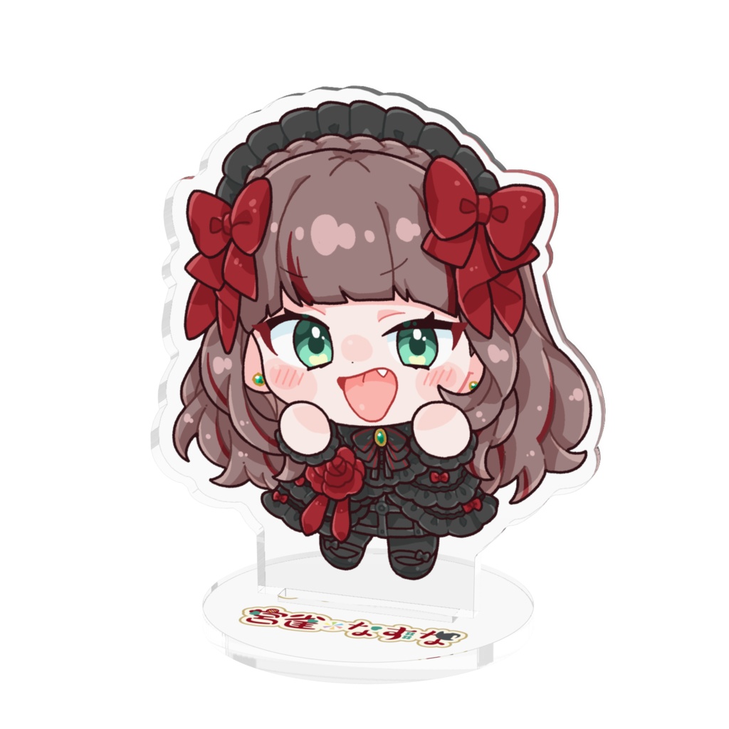 宮雀なずなちびキャラアクリルスタンド2