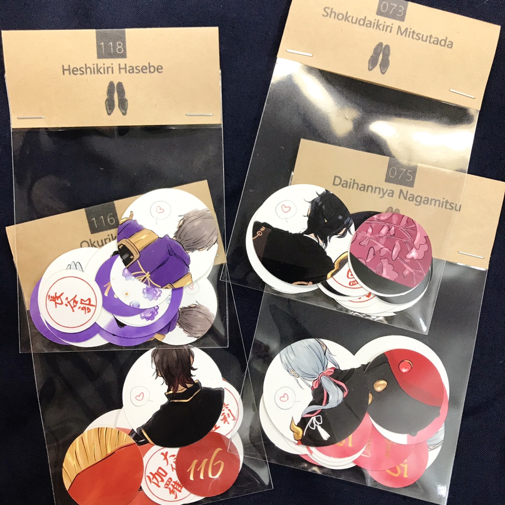 刀剣男士 フレークシール