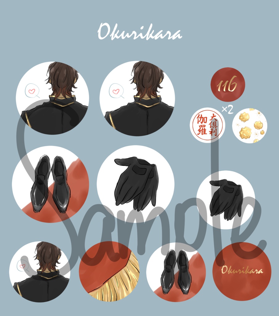 刀剣男士 フレークシール