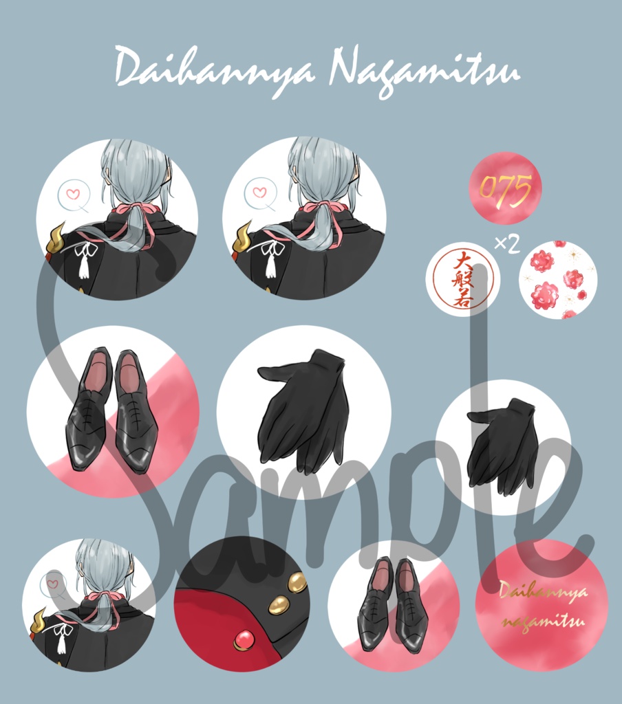 刀剣男士 フレークシール