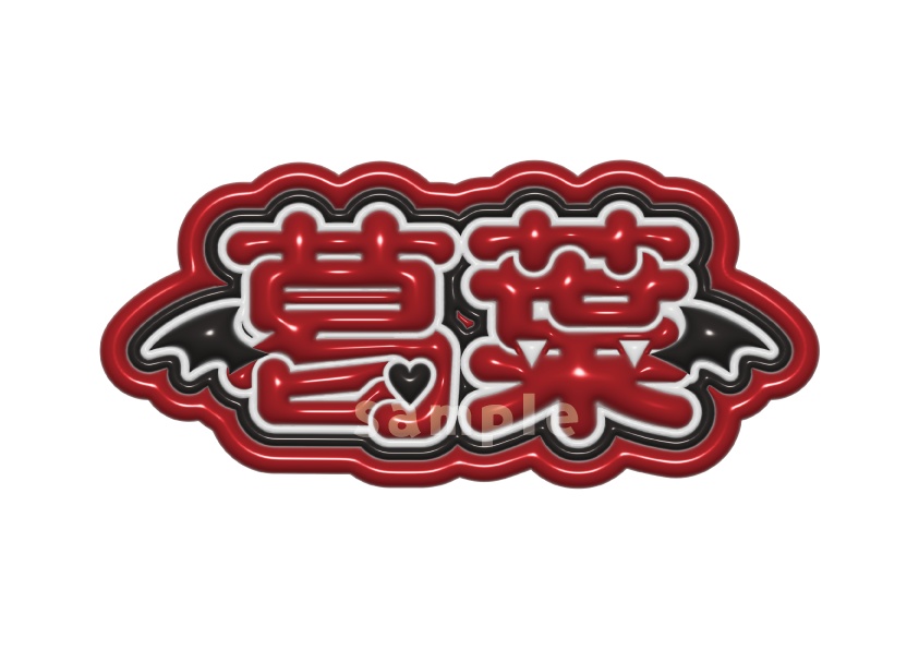 葛葉（にじさんじ）ぷっくりネームプレート