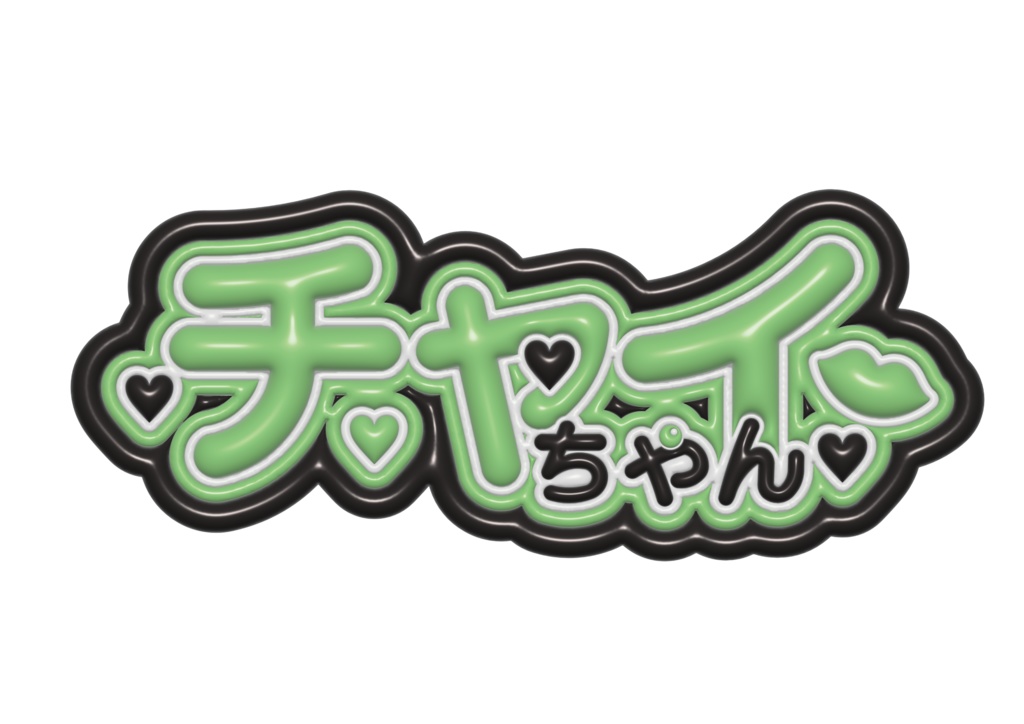 花畑チャイカ（にじさんじ）ぷっくりネームプレート
