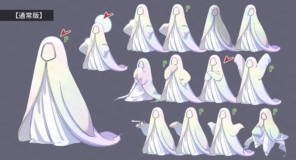 奔放な【ウムル・アト=タウィル】立ち絵/SPLL:E190661