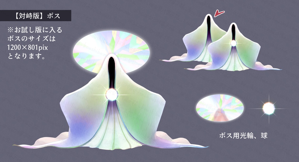 奔放な【ウムル・アト=タウィル】立ち絵/SPLL:E190661