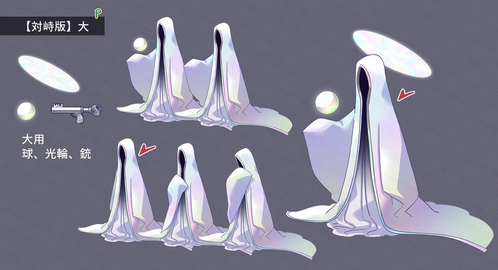 奔放な【ウムル・アト=タウィル】立ち絵/SPLL:E190661