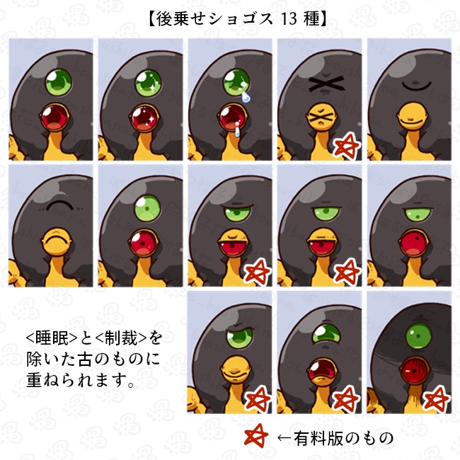 【古のもの】立ち絵素材