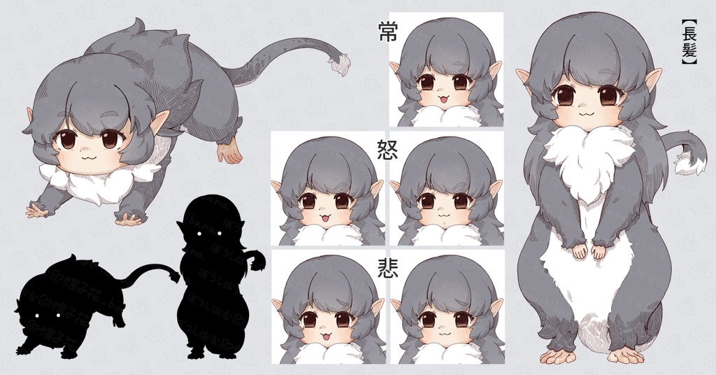 【グレイ・ジェンキン 短髪 / 長髪】立ち絵