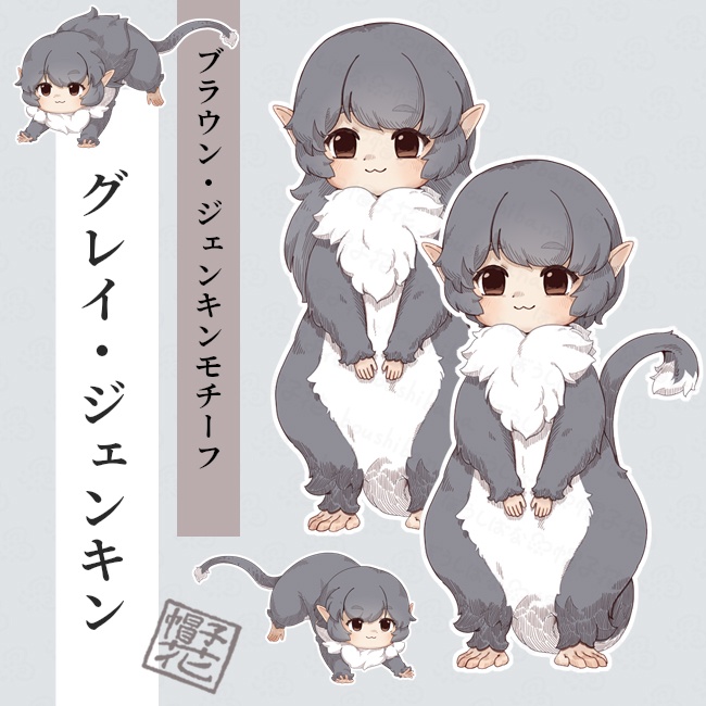 【グレイ・ジェンキン 短髪 / 長髪】立ち絵