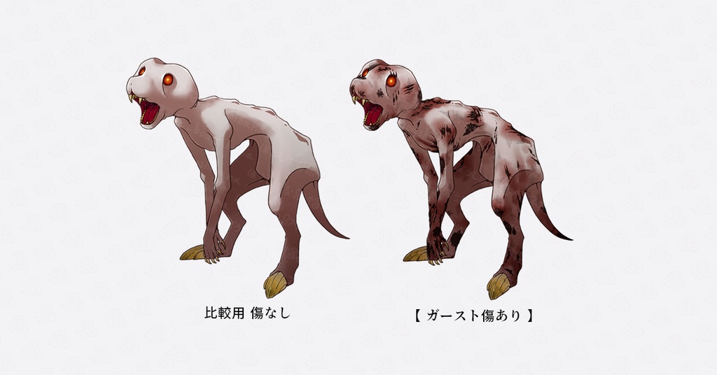 【幼・神話生物_幻夢境編】立ち絵