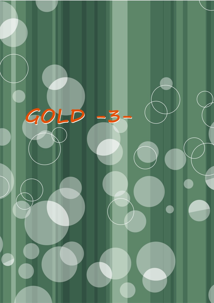【木日】GOLD -3-【悪魔×エクソシストパロ】