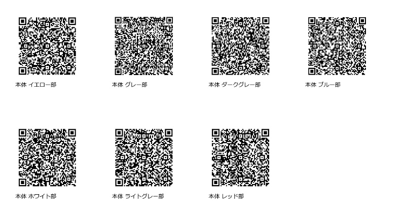 【模型用】調色レシピ&在庫管理ツール「Paint Build Editor」