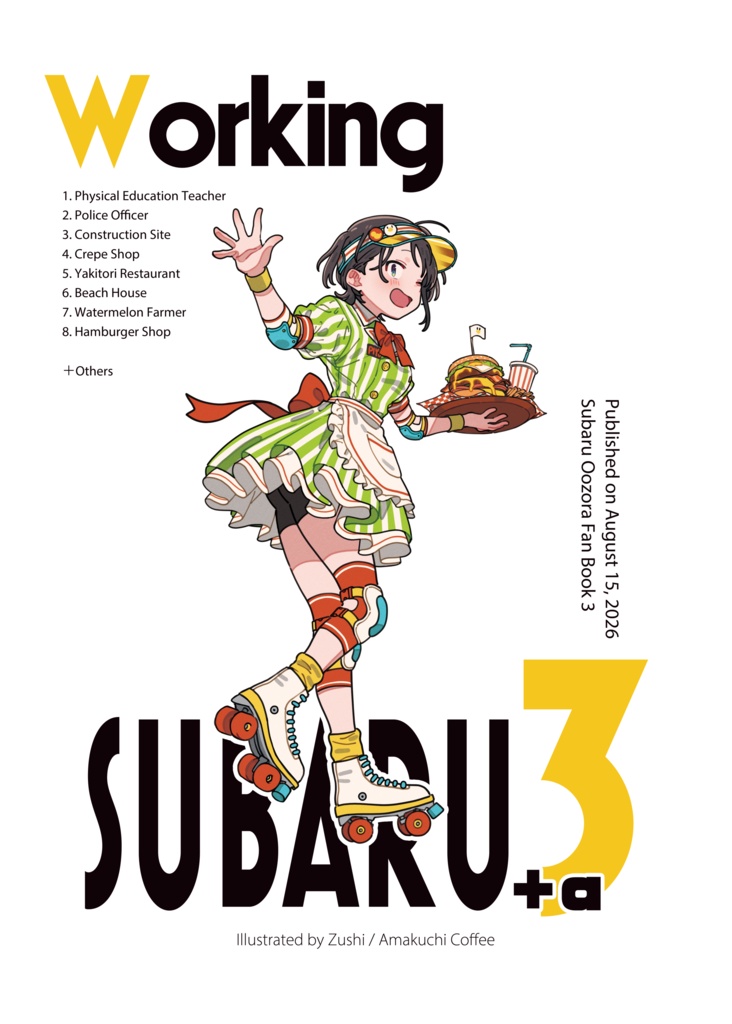 WorkingSUBARU＋α３