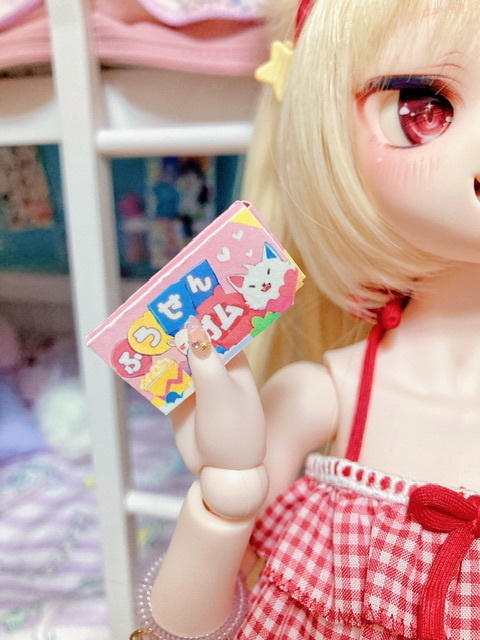 ガムボックス